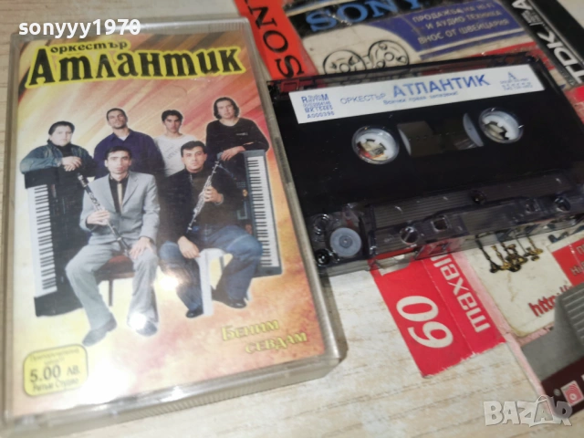 ОРКЕСТЪР АТЛАНТИК 1001261710, снимка 3 - Аудио касети - 53055488