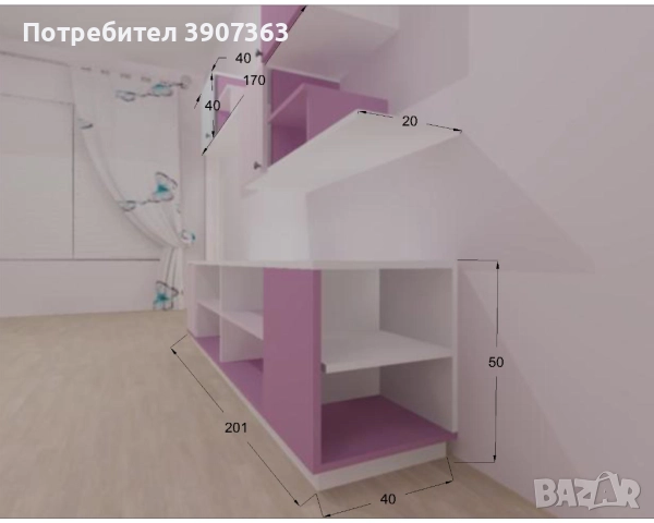 Обзавеждане за детска стая, снимка 5 - Мебели за детската стая - 52958667