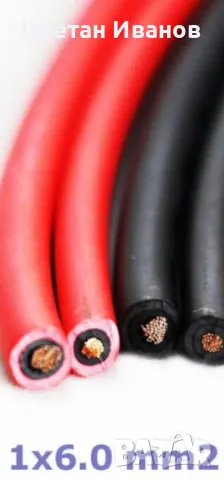 Соларен кабел 1x6mm² черен, снимка 2 - Соларни лампи - 48092218