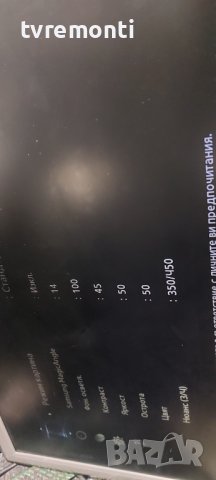 LED подсветка за дисплей M215HW01 VB за телевизор SAMSUNG модел UE22D5000, снимка 6 - Части и Платки - 42305193