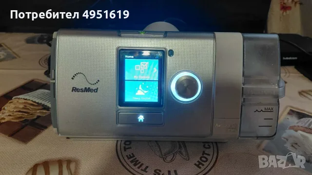 Апарат за съна апнея , снимка 2 - Медицински консумативи - 56111922