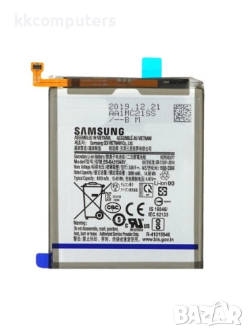 БАТЕРИЯ ЗА SAMSUNG GALAXY A51 (SM-A515F)