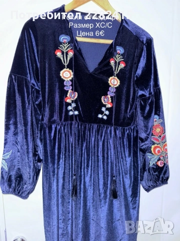 Дамски официални рокли , снимка 9 - Рокли - 53672773