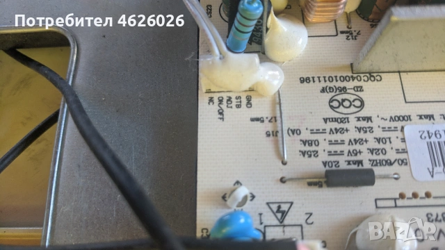 NEO 32 TF-3207-TM60G V1.0-LK-PI3202010 6021010086-A, снимка 8 - Части и Платки - 53289158