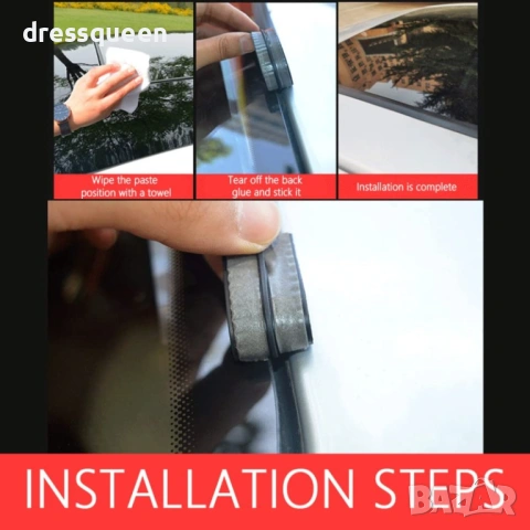 4536 Гъвкава и мощна защитна лента за автомобилни стъкла и купе“, снимка 2 - Аксесоари и консумативи - 53634817