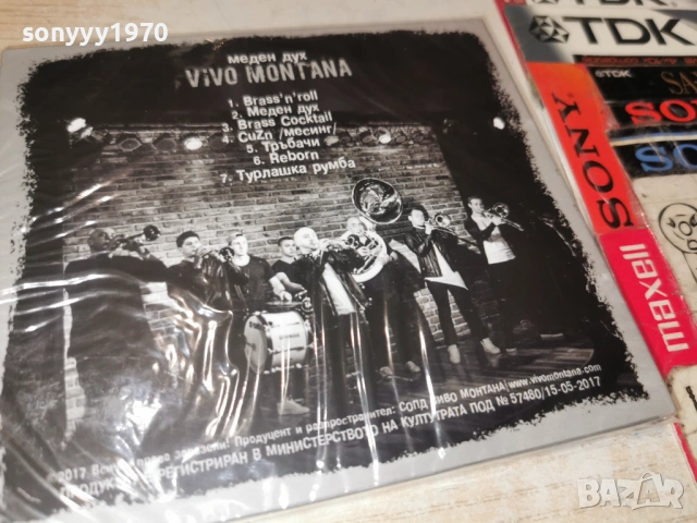 VIVO MONTANA CD 0503261908, снимка 2 - CD дискове - 53726062