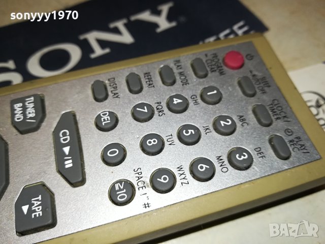 PANASONIC AUDIO REMOTE CONTROL-ВНОС SWISS 2608231726, снимка 14 - Други - 41974363