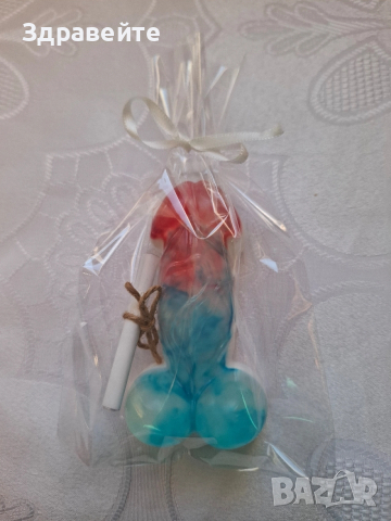 Ароматни глицеринови сапунчета 18+ за весели поводи, снимка 4 - Декорация за дома - 52746855