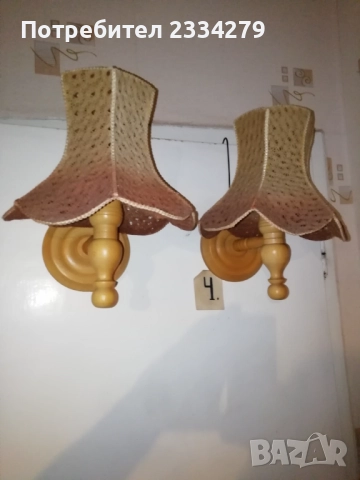 Стари настолни лампи, аплици за стена, лампа за таван и паркетна лампа. , снимка 10 - Настолни лампи - 52867361