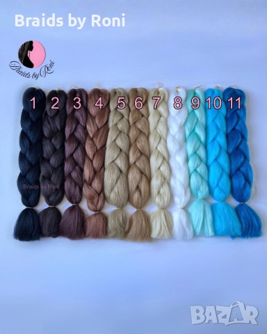 Канекалон за сплитане на плитки, снимка 2 - Аксесоари за коса - 52709316