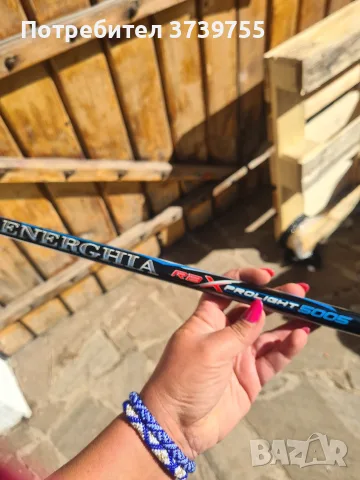 Trabucco Energhia RBX Pro Light 5005, снимка 7 - Въдици - 56341287