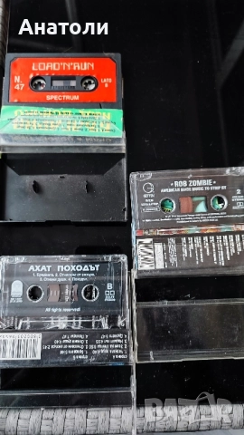 Аудио касети РЕДКИ , снимка 2 - Аудио касети - 52468341