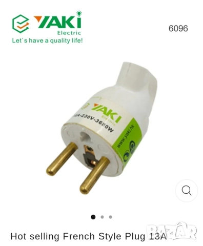 Дигитален таймер и други , снимка 3 - Друга електроника - 48512825