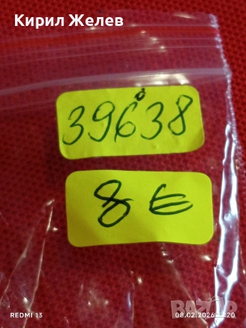 Дамски часовник SEIKO 5 QUARTZ много красив стилен дизайн 39638, снимка 9 - Дамски - 53399805