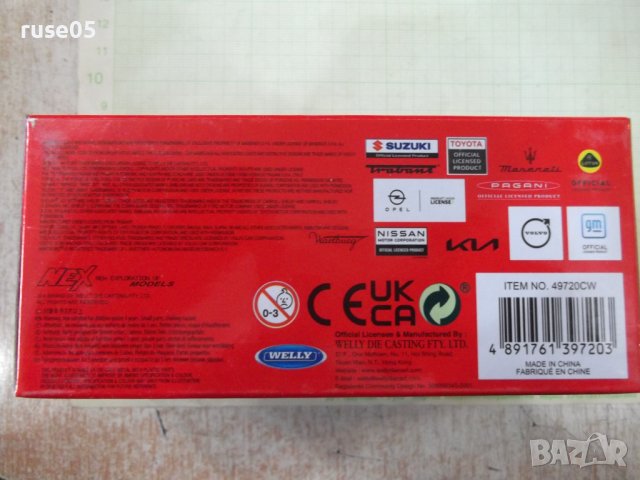 Кола - 748, снимка 3 - Колекции - 39932535