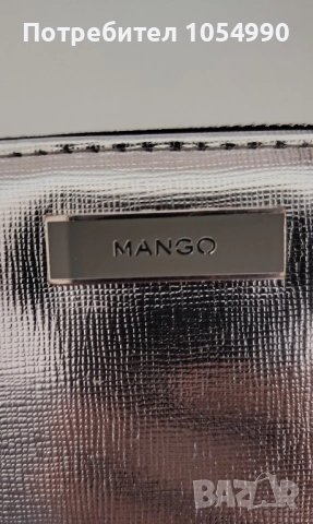 Дамско портмоне Mango 