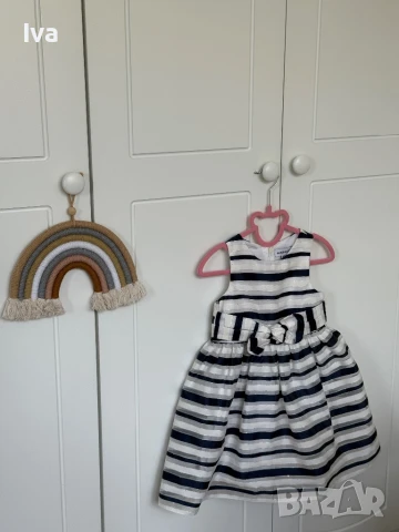 Официална рокля 98