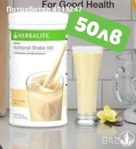 ШЕЙК ФОРМУЛА 1 - ванилия 550ГР.