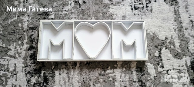 Цифри, букви и кутии за пълнене с мезе, цветя и скандинавски мъх, снимка 17 - Кетъринг - 41408614