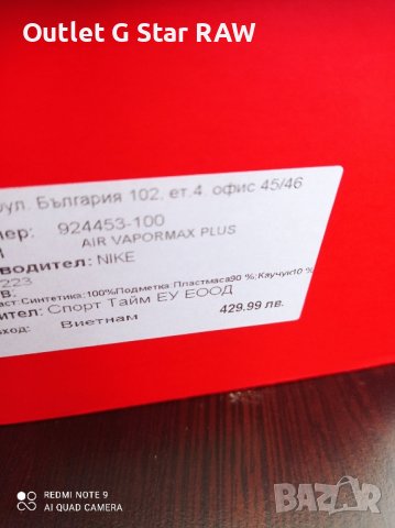 Air vapormax Plus, снимка 3 - Маратонки - 41977850
