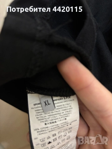 Тениска Stone Island, снимка 4 - Тениски - 53049071