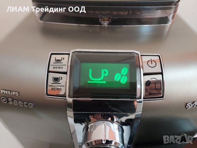 Кафемашина Saeco Syntia с кана и на изплащане, снимка 6 - Кафемашини - 44456566