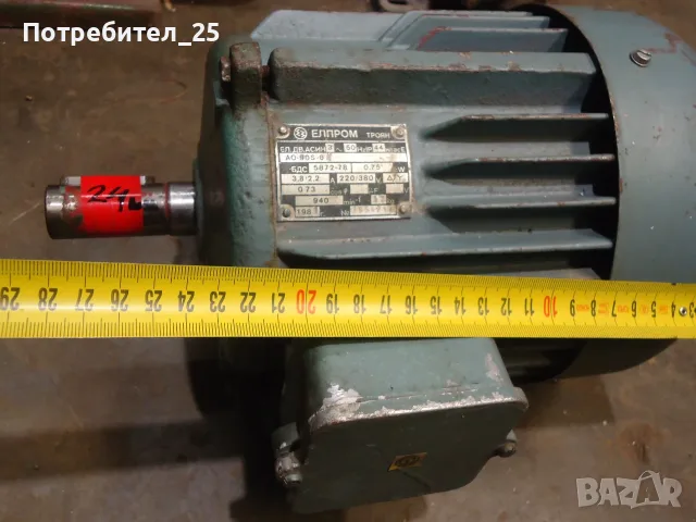 Трифазен ел. мотор 0,75KW - 940 об/мин., снимка 4 - Електродвигатели - 55840329