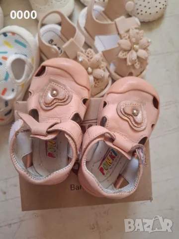 Продавам детски обувки от 16 до 21 номер, снимка 5 - Детски маратонки - 49612786