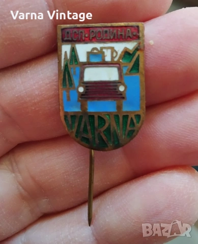 Значка ДСП РОДИНА ВАРНА. емайл. БНР.
