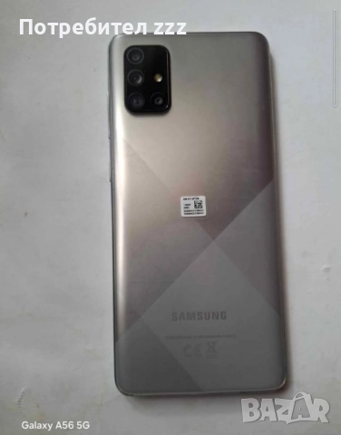 Samsung A71, снимка 2 - Samsung - 52267987
