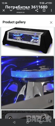 Субуфер със усилвател за кола , снимка 3 - Аудиосистеми - 53108473
