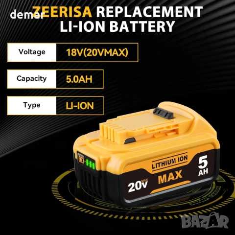 1 бр. 5.0AH литиево-йонна батерия 18V за Dewalt DCB/DCD/DCF/DCG/DCS серия, снимка 2 - Други инструменти - 53719878
