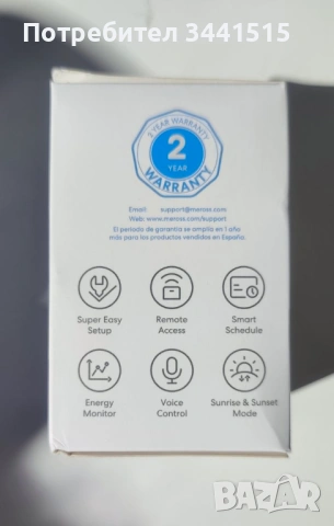 MEROSS Smart Plug WiFi 16A Energy Monitor - Умен контакт | Alexa Google | Измерване на консумация , снимка 6 - Друга електроника - 53509969