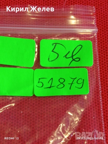 Винтидж синджир с красива плетка51879, снимка 6 - Колиета, медальони, синджири - 53532072