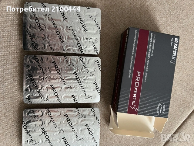 Profertil 60 капсули + 14 подарък, снимка 7 - Хранителни добавки - 53443674