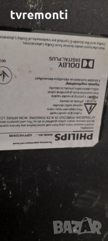 лед диоди от дисплей LC420DUN PG P1 от телевизор PHILIPS 42PFH6309/88, снимка 4 - Части и Платки - 34018375