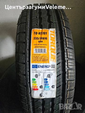 235 70 16 Torque 