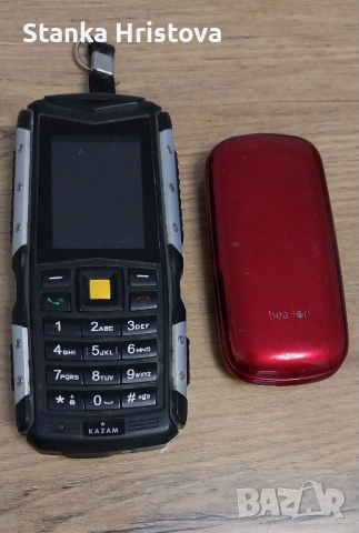 Телефони с копчета без батерии. , снимка 2 - Други - 52175400