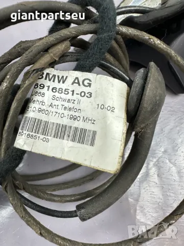 Антена за БМВ BMW 6916851-03, снимка 2 - Части - 49117742