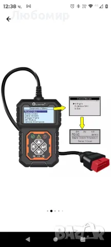 Авто тестер Farrot fr20psi, OBD2 за Farrot Audi Skoda WV Opel, снимка 7 - Аксесоари и консумативи - 49232307