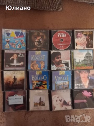 РАЗПРОДАЖБА... Оригинални компактдискове във перфектно състояние 1 брой 4 лв. 10 за 35 лева , снимка 1