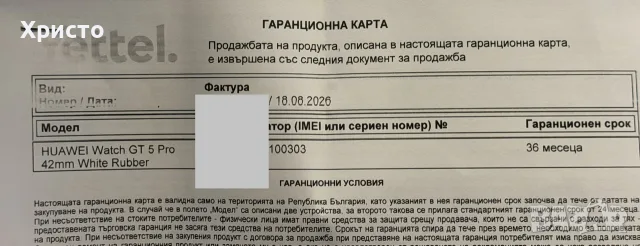 НОВ!!! Дамски смарт часовник Huawei Watch GT 5 Pro, 42mm, Бял, снимка 5 - Смарт часовници - 55728494