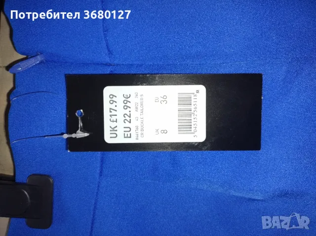 Плажна Плетена Рокля Летни къси панталонки,Пола,Рокля, Блуза НОВИ внос от Англия По Договаряне.., снимка 9 - Други - 50386657