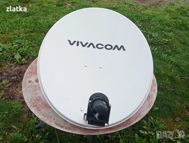 Сателитна чиния/АНТЕНА/65см с LNB и стойка