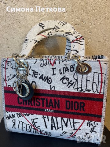 Чанта Christian Dior, снимка 1 - Чанти - 41675212