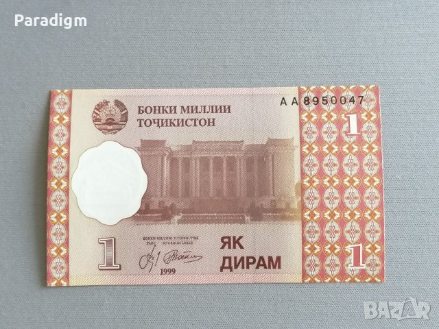 Банкнота - Таджикистан - 1 дирам UNC | 1999г.