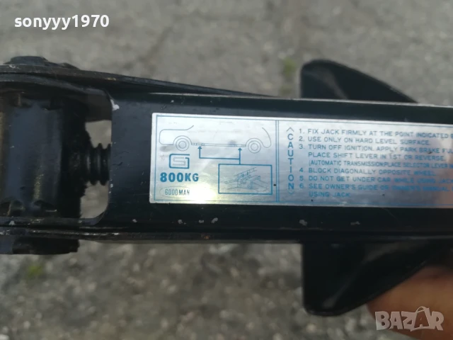 АВТО КРИК+МАНИВЕЛА 1006251840, снимка 5 - Аксесоари и консумативи - 50619567