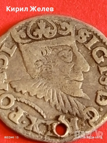 Сребърна монета 3 гроша 1594г. Сигизмунд трети Полша за КОЛЕКЦИЯ 52879, снимка 10 - Нумизматика и бонистика - 53094076