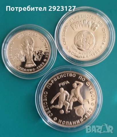 1, 2 и 5 ЛЕВА 1980 ГОДИНА ‼️МАТИРАНА ЕМИСИЯ‼️, снимка 5 - Нумизматика и бонистика - 52350622