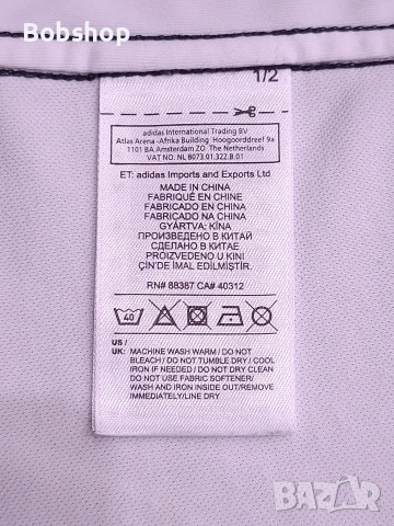 Германия - Адидас - Germany 🇩🇪 Adidas season 2016/2017, снимка 7 - Футбол - 53791420